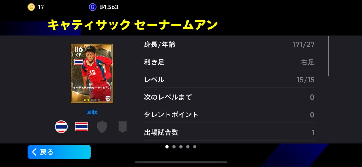 デスコ🎈 tweet media