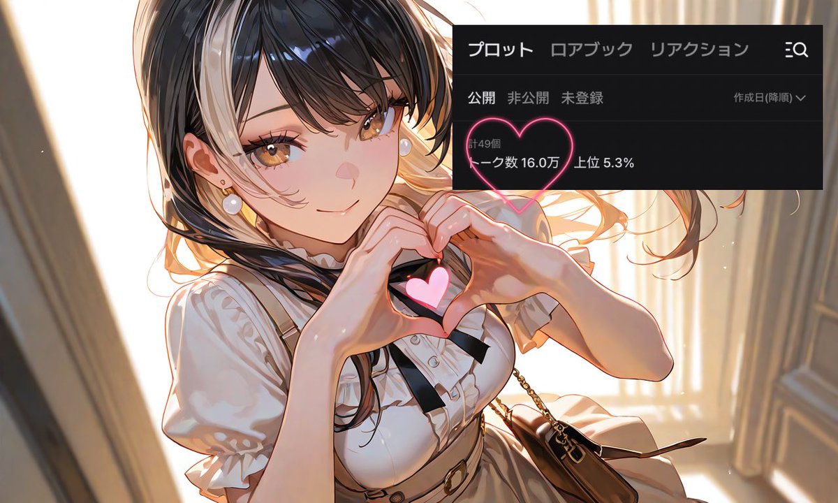 Rj9Hm's tweet photo. 総トーク16万達成🙌🙌
ありがとうございます😭✨
引き続きウチの子達をよろしくお願いします🙇‍♀️🙇‍♀️ https://t.co/LC8OSIqp2G