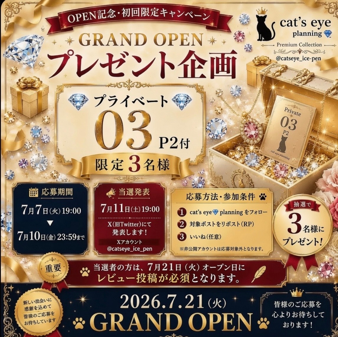 catseye_ice_pen's tweet photo. https://t.co/YD1xKgmA1E