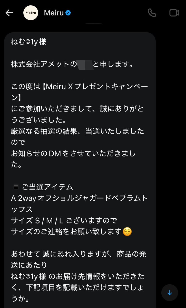 ha__80423's tweet photo. 今日はこの通知を見てハッピーな気持ちの1日でした🥹🫶
ありがとうございます🙂‍↕️
届くの楽しみꔛ🤍🎀.*･ﾟ https://t.co/sAy2OjG9Wx