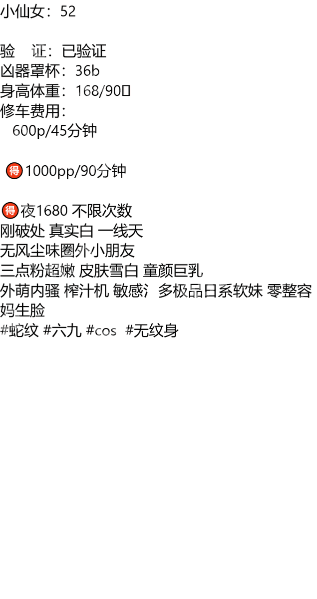 katethediver's tweet photo. 没关系我可以不在乎就像一个人自说自话我也可以做的很好。

琏係👉🏼❌：@evellyn176（失联看主页第一条帖子）

包河区

#合肥 https://t.co/wFl5g2DaFY