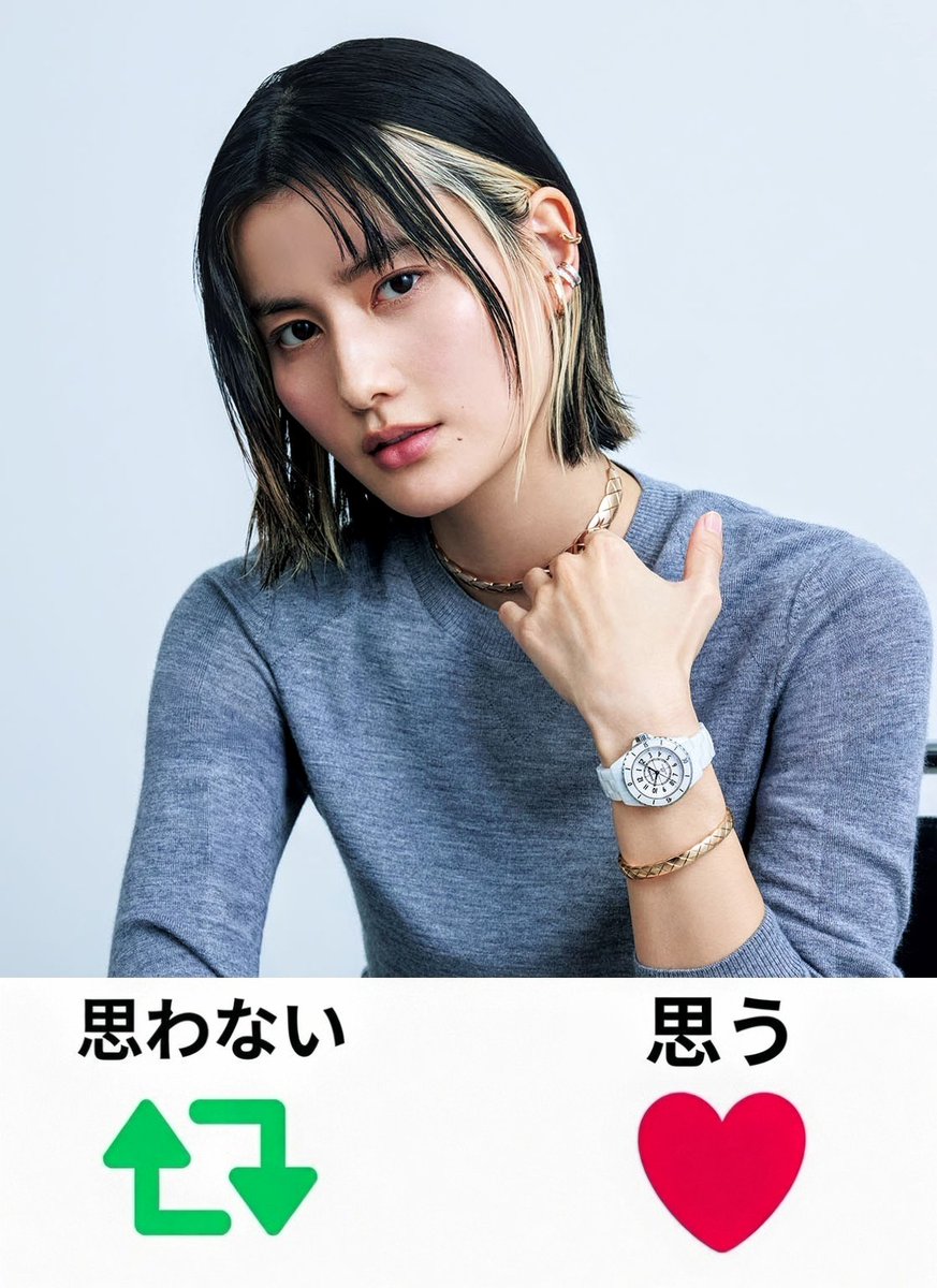 airi_fact_555's tweet photo. 実は橋本愛は被害者だったと思う人🤚 https://t.co/G3qRcEhtSn