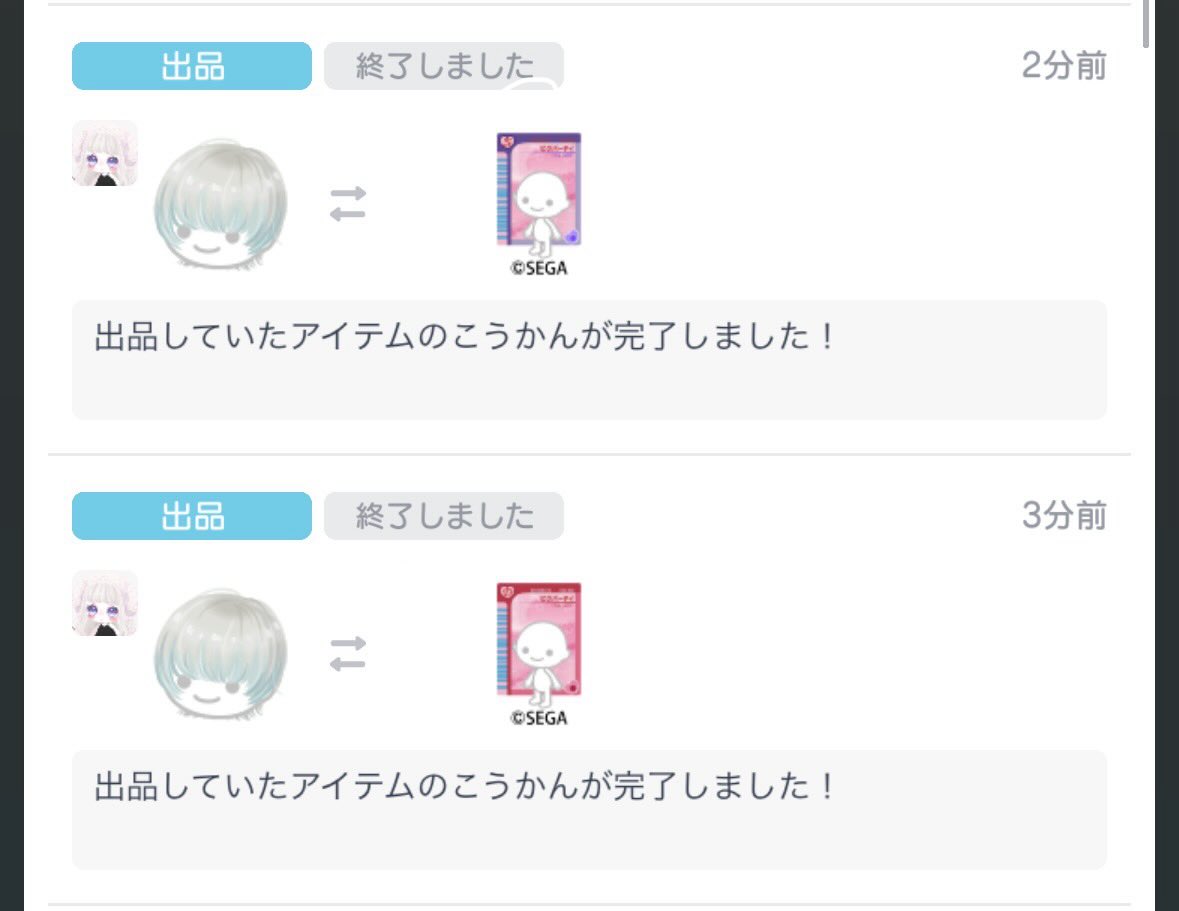 imuruk_uma's tweet photo. ありがとうございます(❁ᴗ͈ˬᴗ͈) https://t.co/WdPn4arNlh