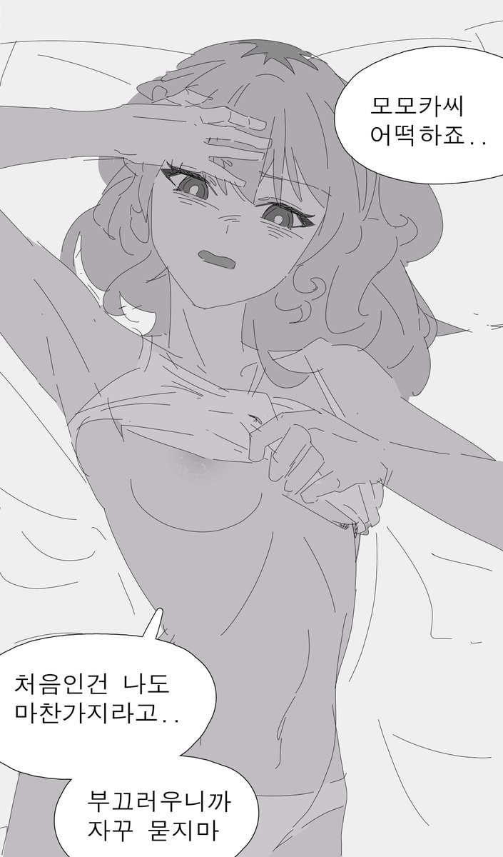 ChoNe13579's tweet photo. 니나의 패러독스 https://t.co/wCRUQTpHNN