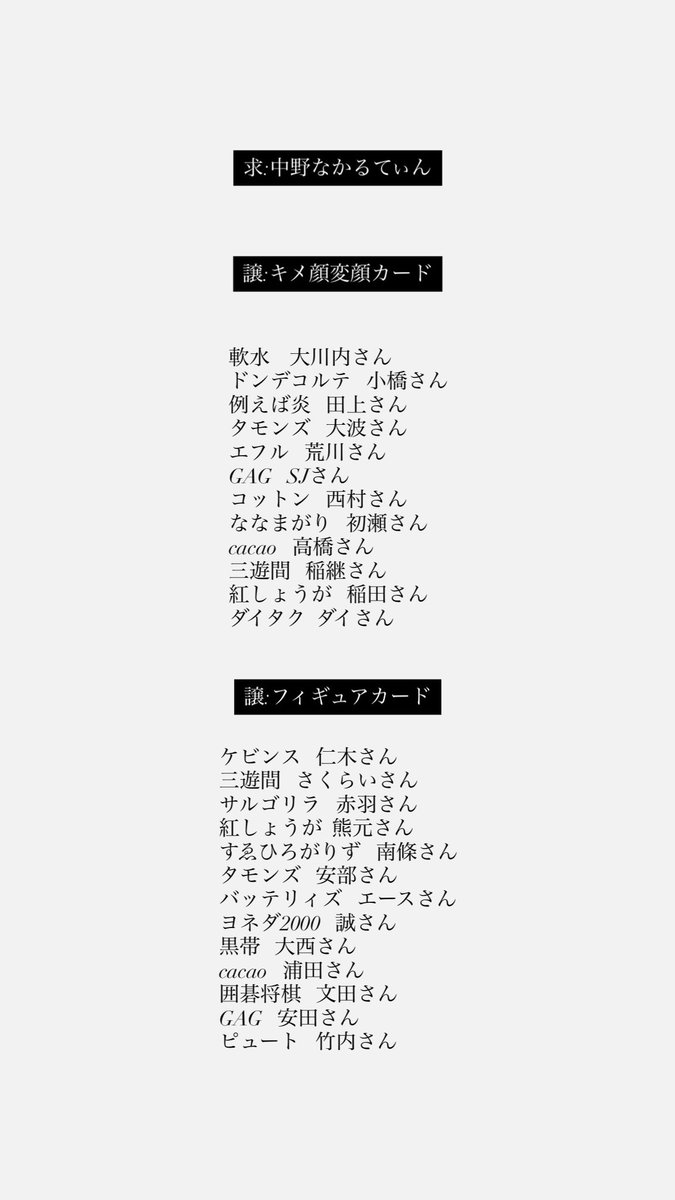 pot_1105's tweet photo. 【交換】よしもとコレカ 7th 第7弾

《譲》画像参照

《求》ナイチンゲールダンス 中野なかるてぃんさん

お気軽にDM・コメントください🌟
郵送・渋谷神保町での手渡し等対応可能です！ https://t.co/y3eW8zXifx