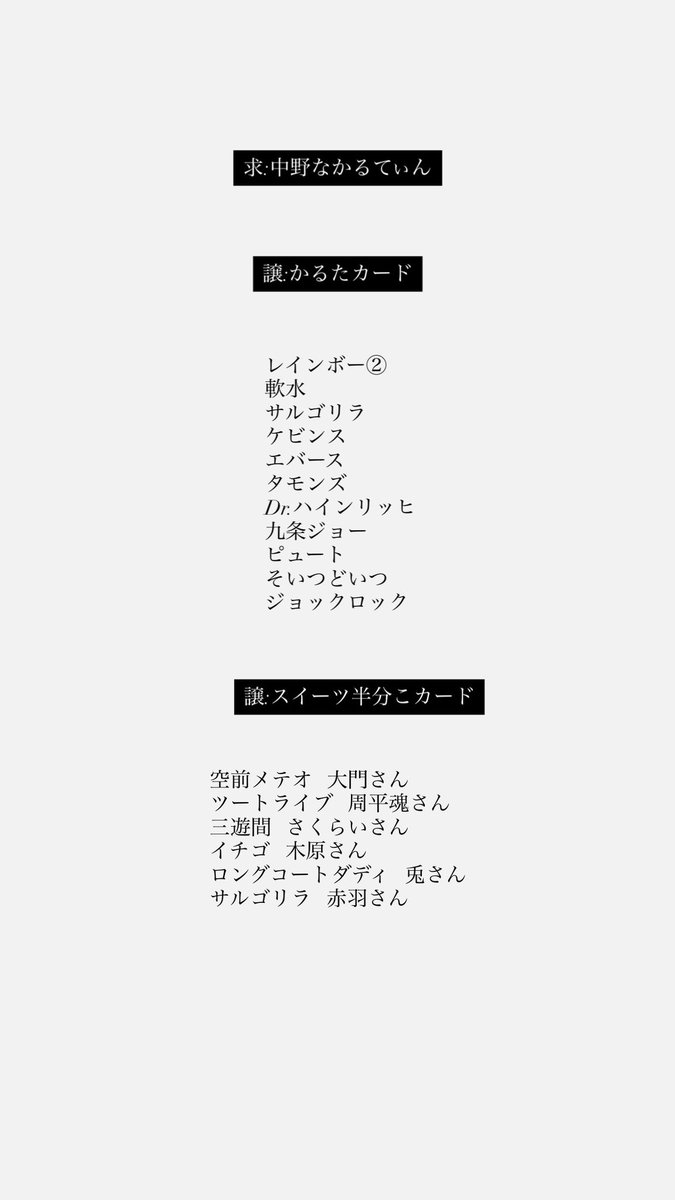 pot_1105's tweet photo. 【交換】よしもとコレカ 7th 第7弾

《譲》画像参照

《求》ナイチンゲールダンス 中野なかるてぃんさん

お気軽にDM・コメントください🌟
郵送・渋谷神保町での手渡し等対応可能です！ https://t.co/y3eW8zXifx
