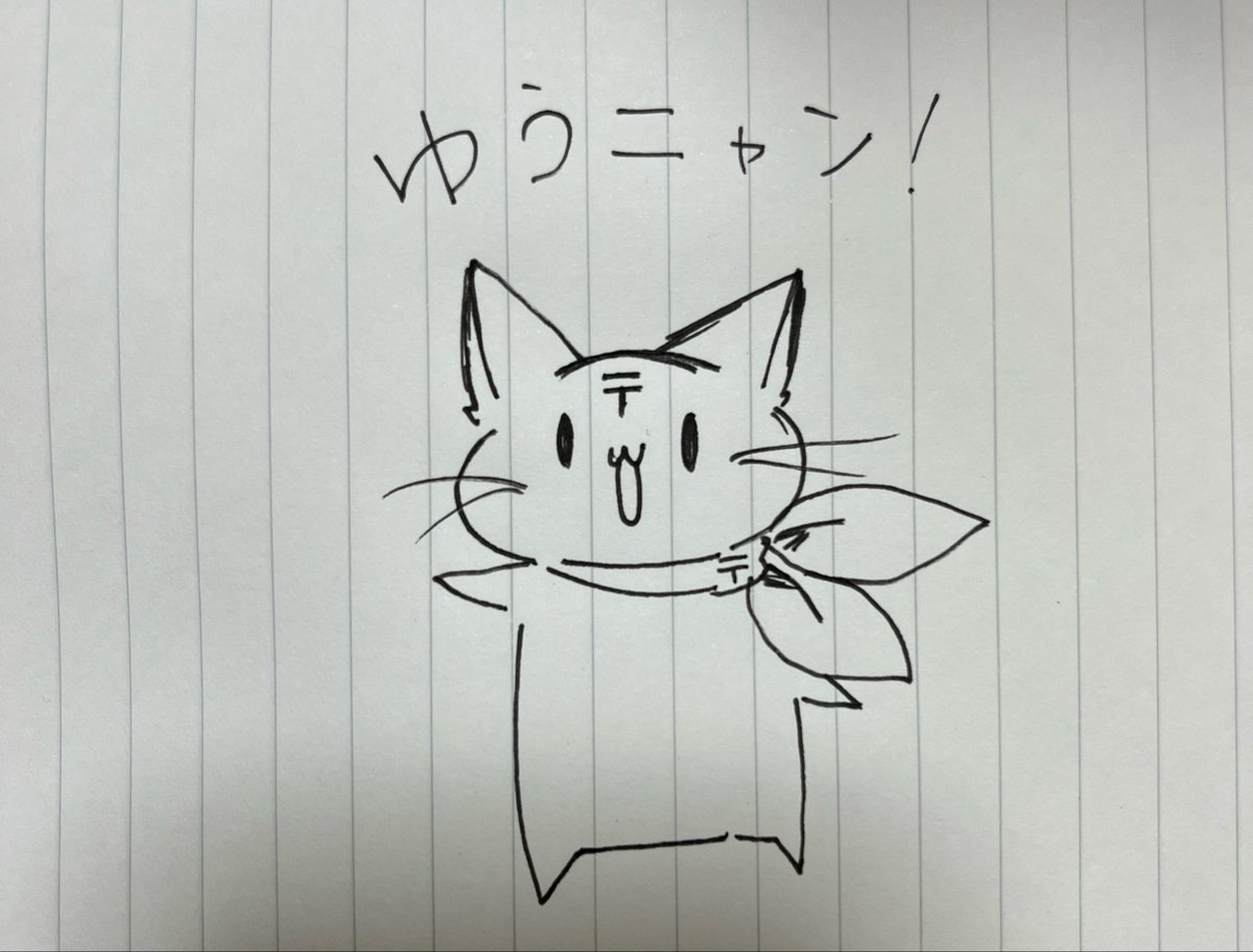 N_kun87's tweet photo. 前の部会で描いてたオリジナルキャラです。

ゆうニャン🏣〠📪

非公式だけど局キャラクターにはなった。

#郵便局 https://t.co/JP2quNh19r