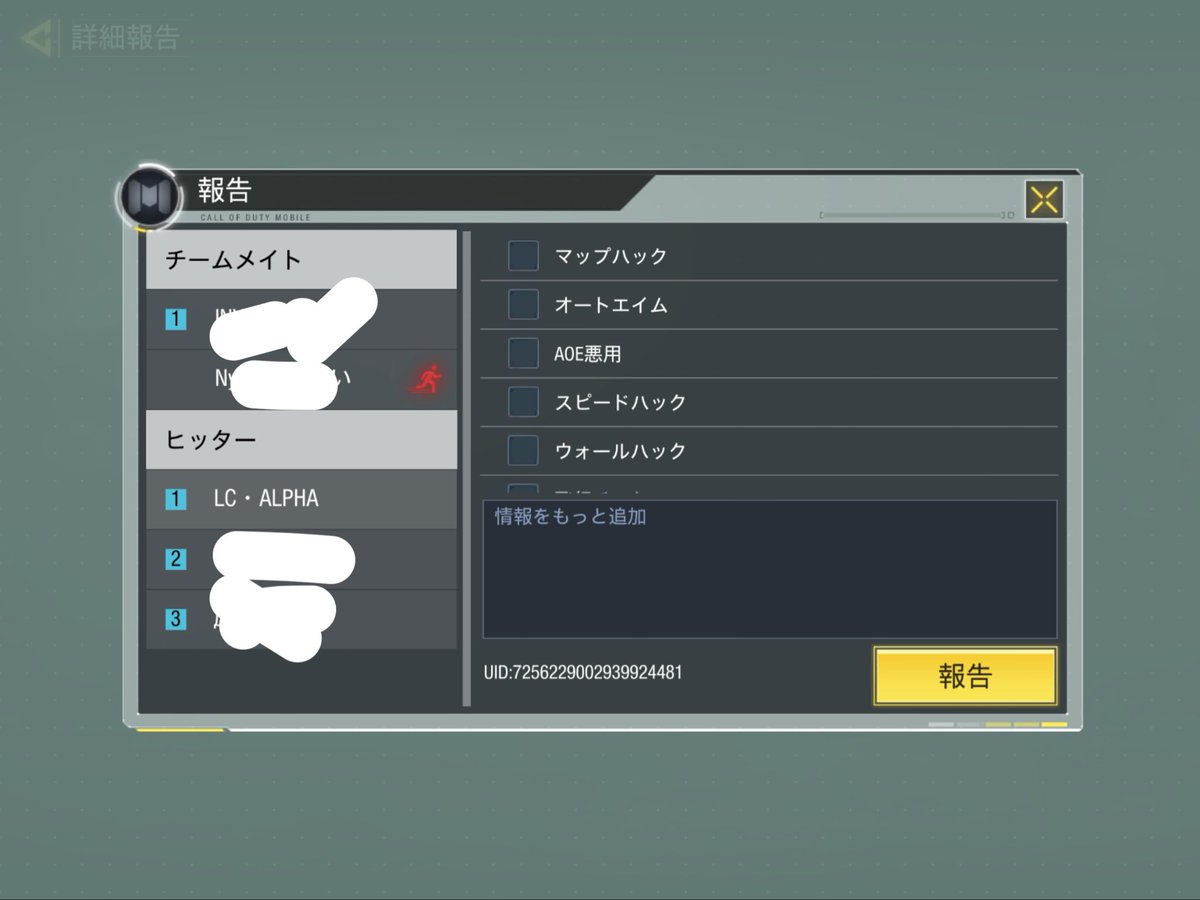 iSign_if tweet picture