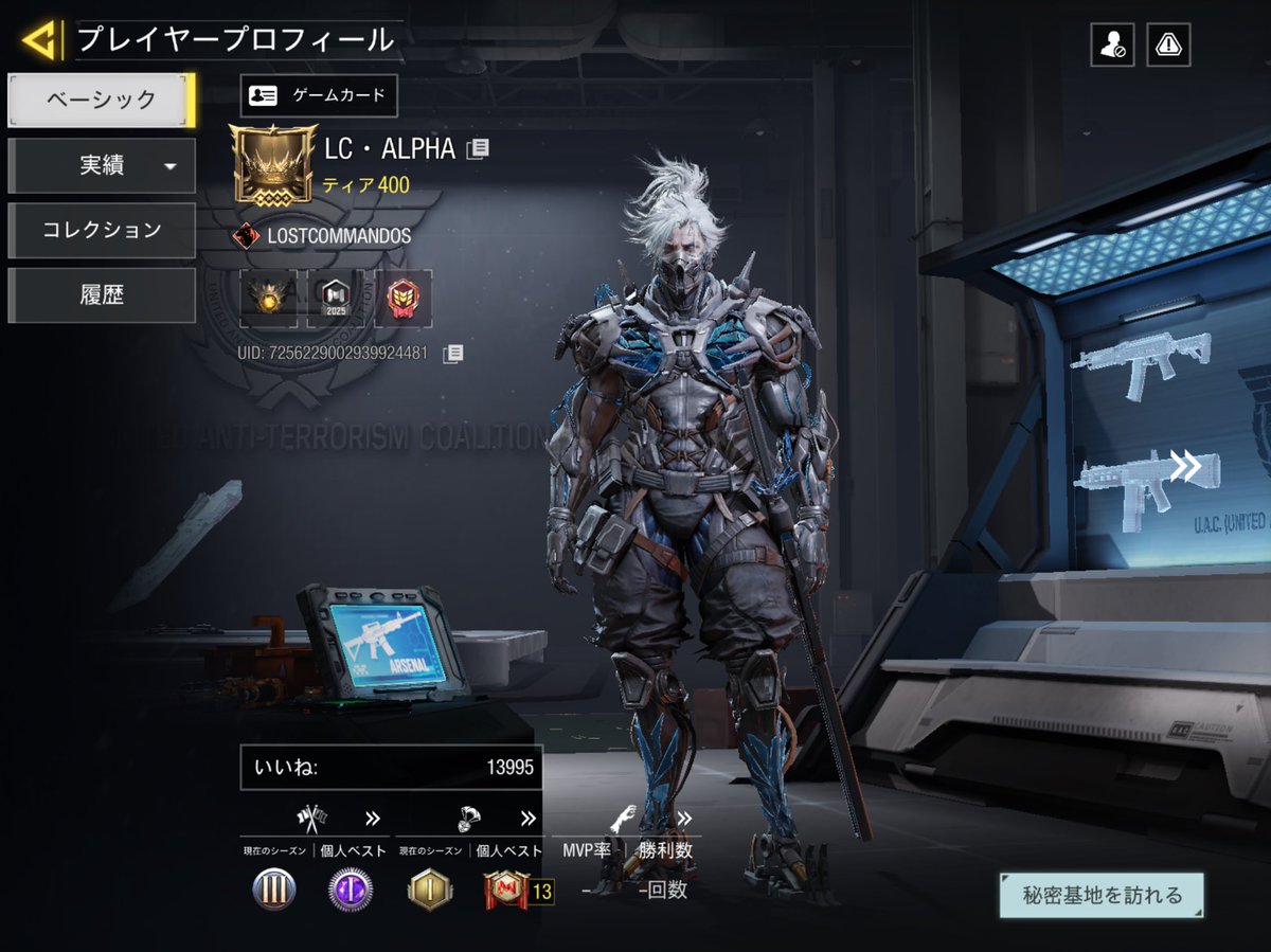 iSign_if tweet picture