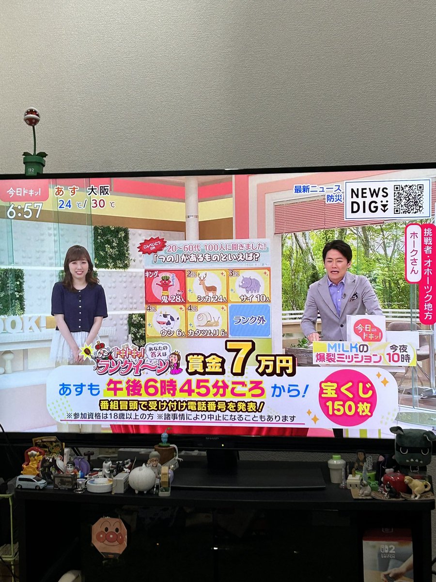 pleo3550's tweet photo. 明日は7万円❗️😆
#今日ドキ https://t.co/7cXjqIcuBA