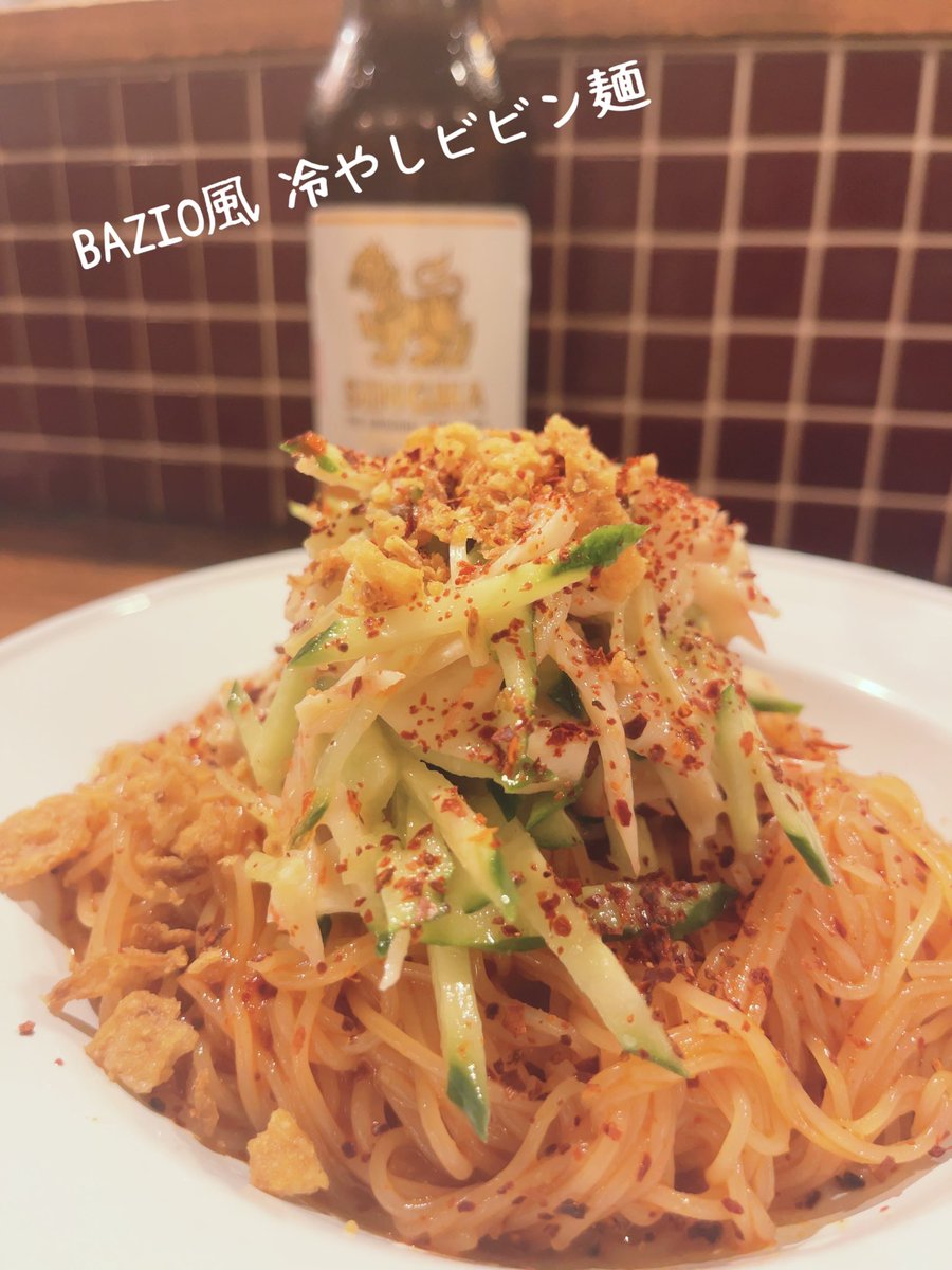 narumita's tweet photo. 今日からの新メニューとのこと😍
幸運。
冷やしビビン麺
めちゃ美味しい・・・
#BAZIO
#北千住
#足立区 https://t.co/SpodZGjfmy