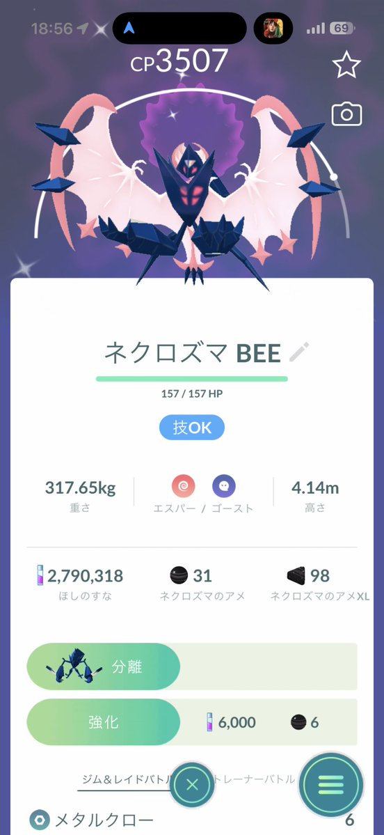 tegonetomato's tweet photo. 今日の目標達成✨️ https://t.co/lCUJ8OsDx5