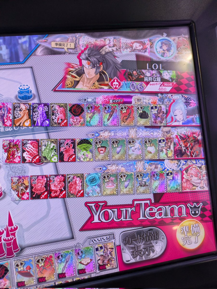 LOLwlw1's tweet photo. たはーっ！w
メテオミクサーーー！！wwww https://t.co/WwsdCghsTm