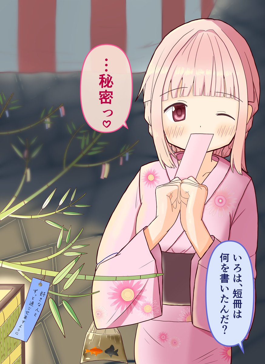 鱈さま専用ページ♡ 鱈魂 (@tarakon903) / Posts / X
