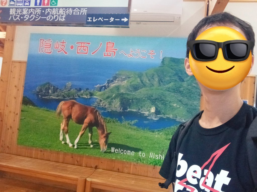 wanderer_250's tweet photo. 隠岐の島旅5

大雨の中、西ノ島町に到着。
観光バスがあることに気づき、急遽こちらに乗ることに🚌

そしたらなんと！バスツアーの乗客はおれだけでした笑笑
こんなことある？笑

とりあえず運転手さんとマンツーマンで西ノ島町を見て回る🚌
放牧されている馬が通るのをバスから真横で見られる奇跡。笑 https://t.co/oJ72m12z1H