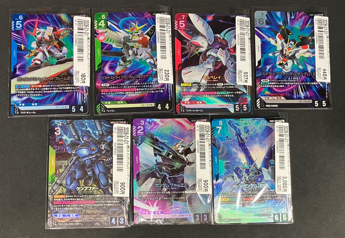 🔥ガンダム入荷情報🔥】 #ガンダムカード #GCG の Hi-νガンダム(EX) LR