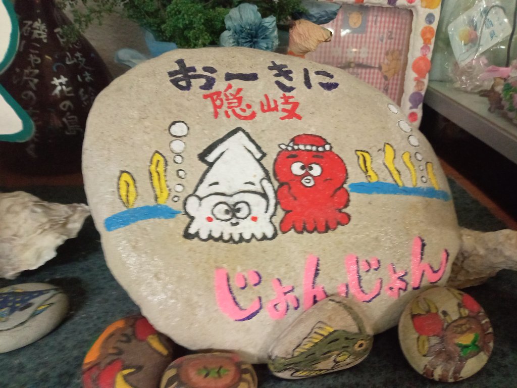 wanderer_250's tweet photo. 隠岐の島旅5

大雨の中、西ノ島町に到着。
観光バスがあることに気づき、急遽こちらに乗ることに🚌

そしたらなんと！バスツアーの乗客はおれだけでした笑笑
こんなことある？笑

とりあえず運転手さんとマンツーマンで西ノ島町を見て回る🚌
放牧されている馬が通るのをバスから真横で見られる奇跡。笑 https://t.co/oJ72m12z1H