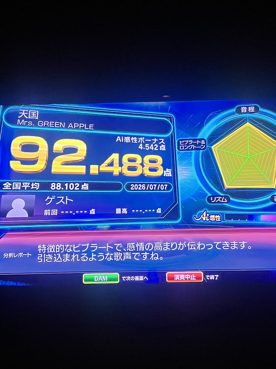 dobywccq's tweet photo. たけと違ってちゃんと歌もうまい😫 https://t.co/Fu5fOby7Tl