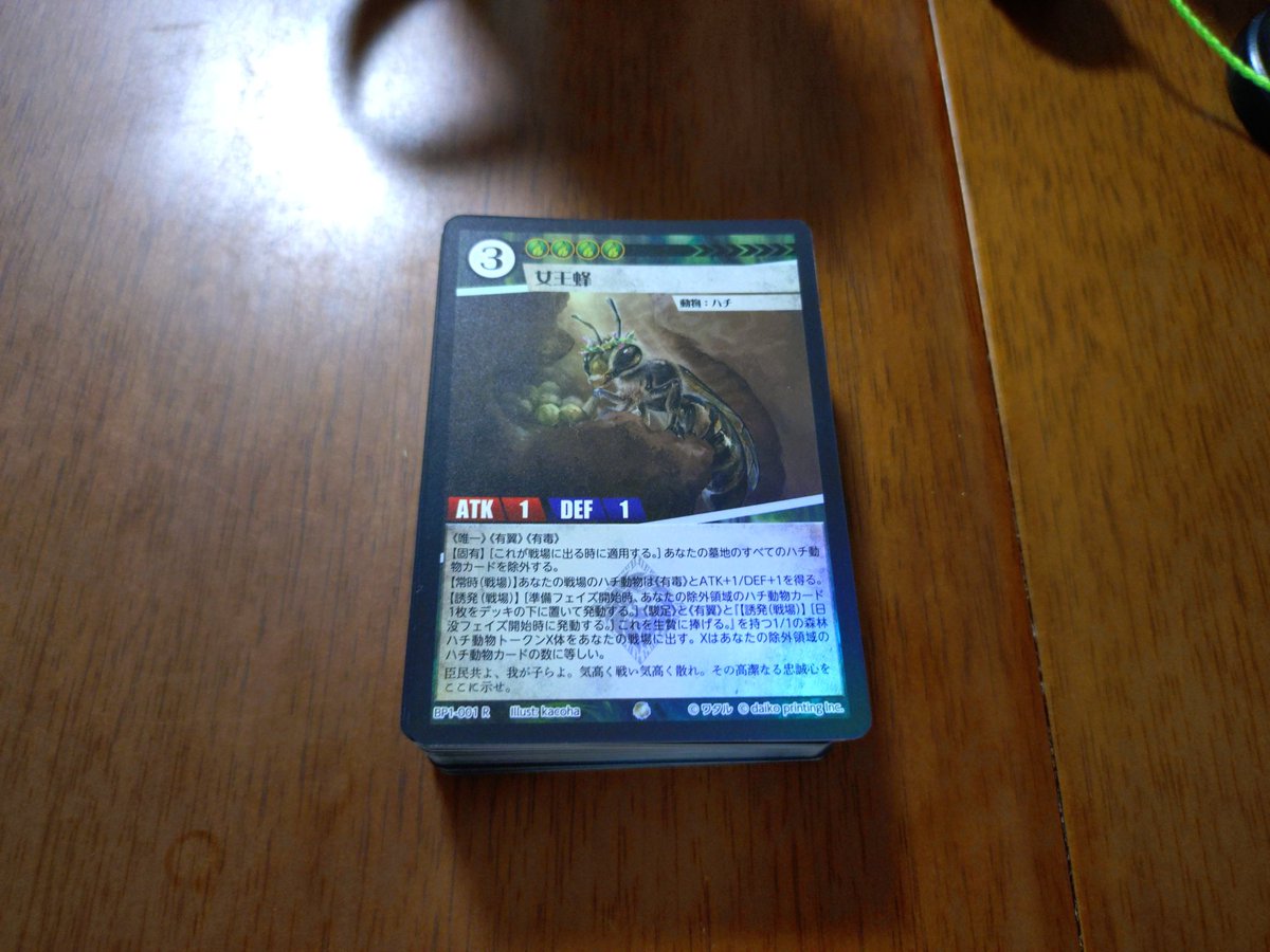 希望のカードバラ売り コメントまで こちらのnote読んで メタルさんで購入したのですが 在庫があるのがfoil