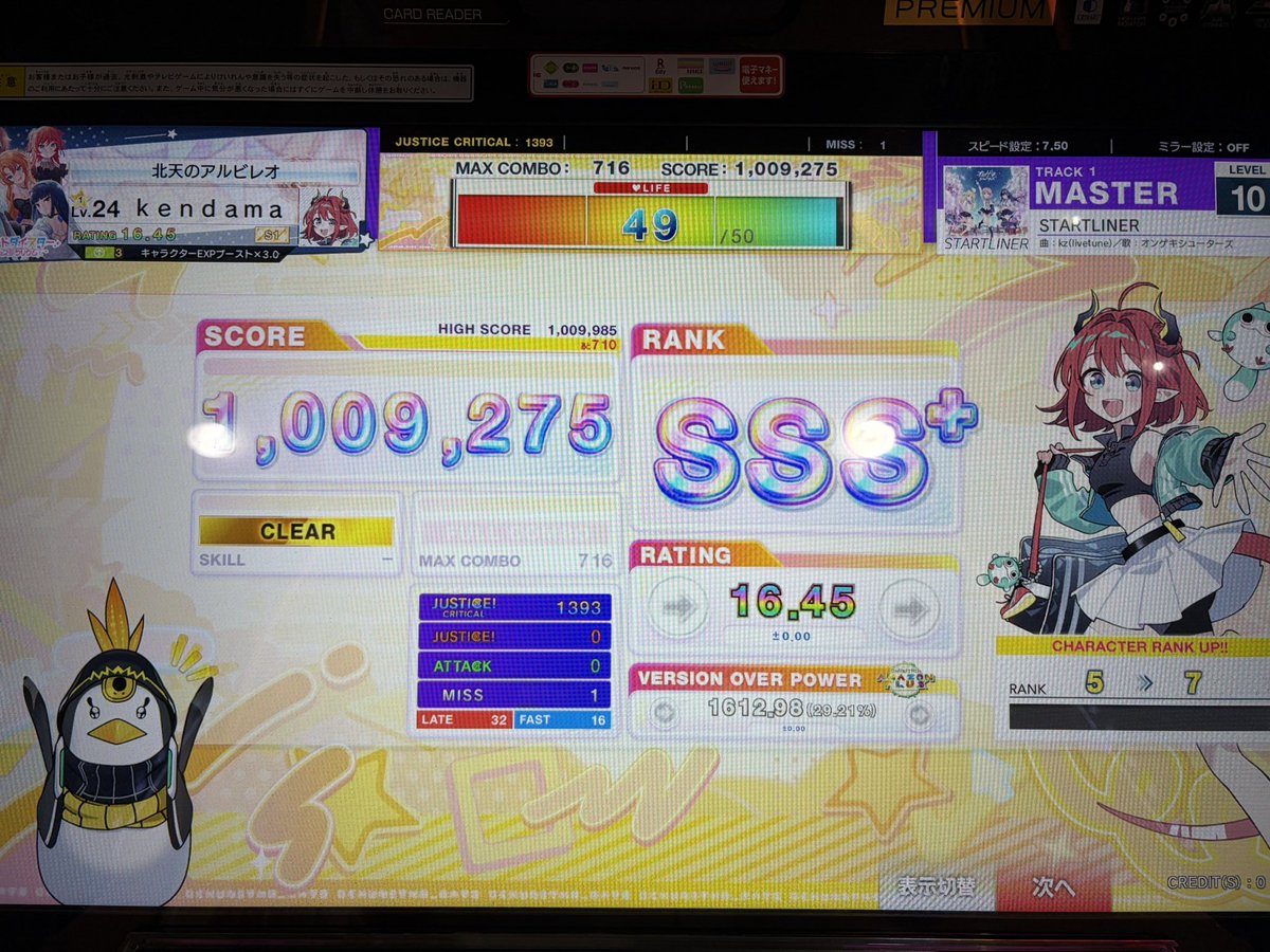 HAL22290284's tweet photo. 何をされている方？ https://t.co/S7AsJ8GJ3e