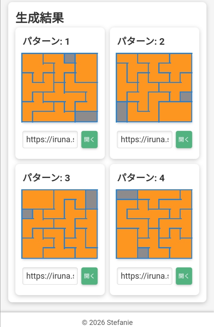 pdhegaud's tweet photo. ブログに書いてた反射歌のレリック
全最小だと1通り×4回転のみ
へイリ採用はフェルゼンを外さないと解なしになってしまうので、めっちゃ扱いにくかったりする
コモンレリックが使えない職は大変だ… https://t.co/KgMN1L8QuG