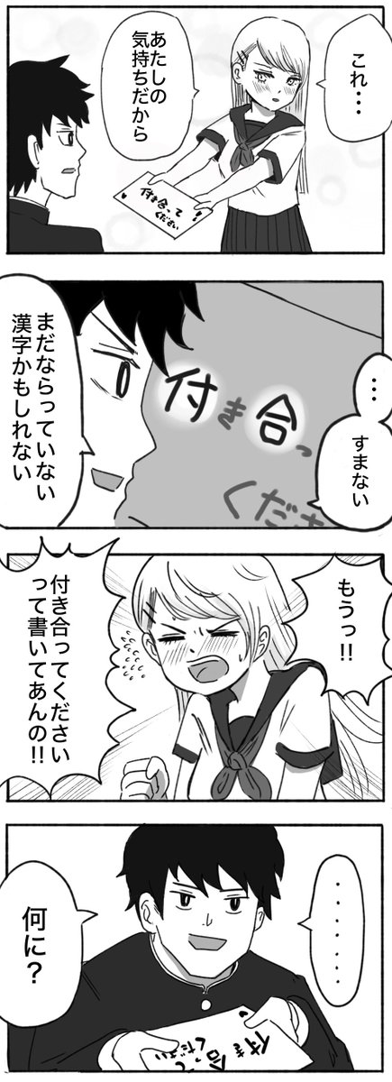 kingra_duel's tweet photo. 頭も悪い、察しも悪い
なんでこんな奴好きになっちゃったんだろう https://t.co/WOnG9R8oxo