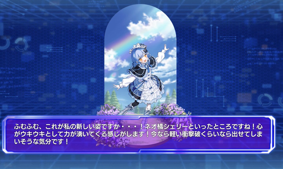 Blue06350768's tweet photo. ネオ橘シェリーとは🤣 https://t.co/GtmBwBf4Up