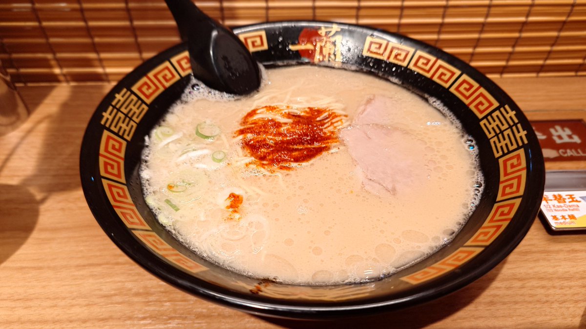 hero_glint's tweet photo. 明日は神奈川遠征…ニンニクマシマシで気合い入れて頑張ります🥳 https://t.co/tPxVlD623f