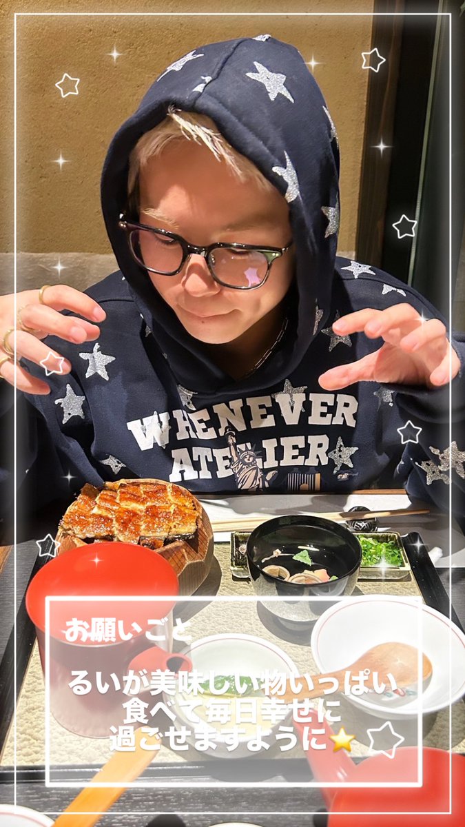 babyhamuchan_'s tweet photo. ⭐️お願いごと七夕フレーム⭐️
完全出遅れですが使ってくれたらうれしいですꌩ  ̫ ꌩ💕

9:16 インスタ ストーリー フレーム https://t.co/xwaafzTI6q