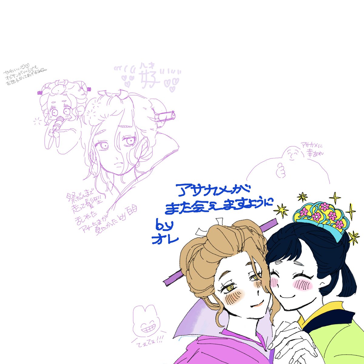 tem102__pl16's tweet photo. 💮さんと絵茶しました💕絵うますぎる‼️‼️(BIGボイス)
杉山も来てくれました🐰❤️‍🔥 https://t.co/1ChD4NsaI3