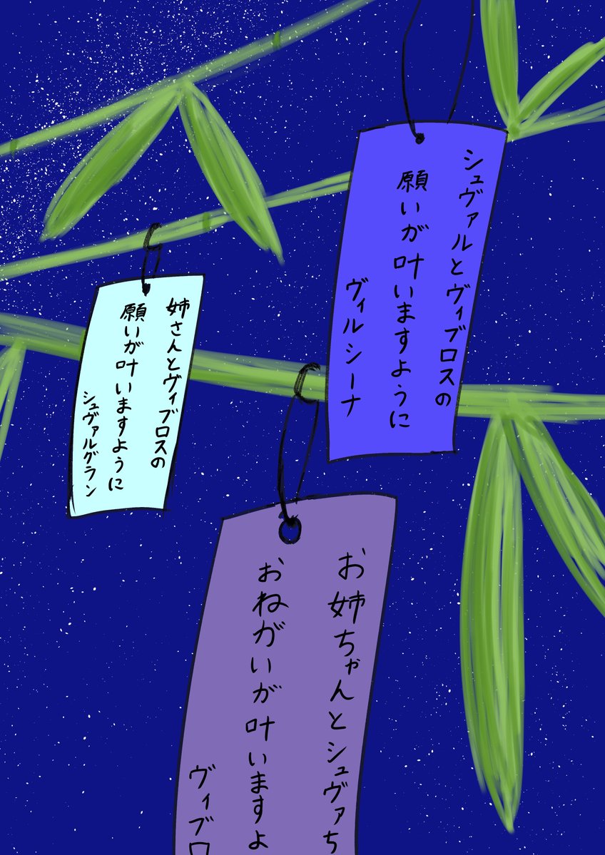 YokkyuShon33256's tweet photo. 七夕三姉妹 https://t.co/EJqswSHjSE