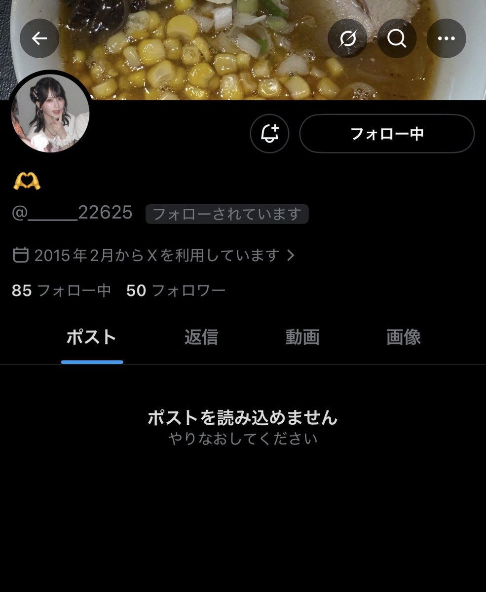 nnk_ana's tweet photo. ノイミー 生写真 直筆 交換 トレ 注意喚起

⚠️ @ _____22625 ⚠️

詳細はALTに記載いたします。
大変身勝手な理由でキャンセルをされた上に、引き続きメルカリでも出品されている為、拡散の方お願いいたします。
メルカリでも具体的にコンタクトを取り、Xのアカウント主である事は間違いありません。 https://t.co/RuV2EXCaO8