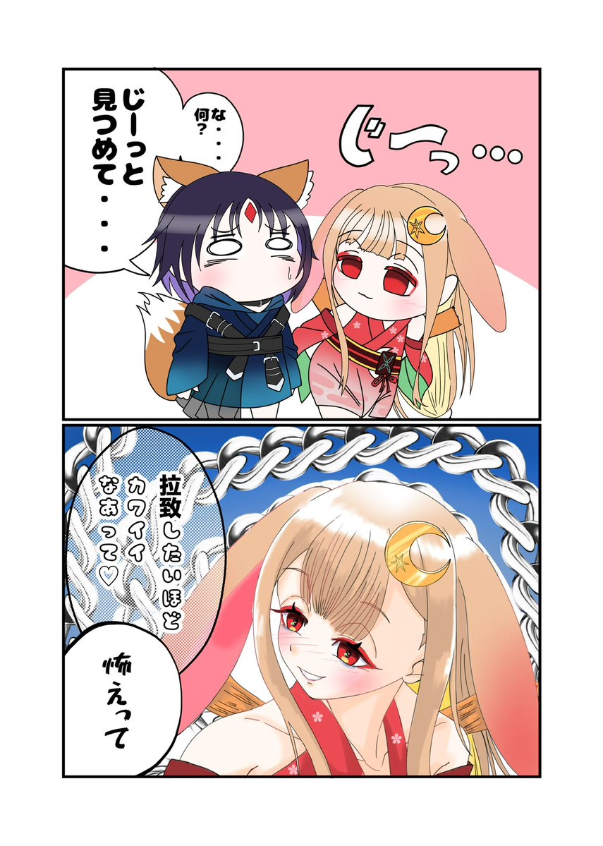 かぐや姫