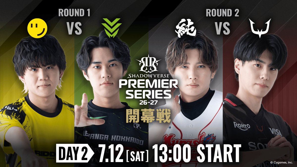 shadowversePS's tweet photo. ◤ 開幕戦 今週配信！ ◢

Shadowverse Premier Series 26-27 開幕戦の配信チャンネルを公開✨

・Shadowverse Channel
https://t.co/yODMvxQkEf

・Shadowverse Premier Series
https://t.co/58VNdAXM4T
※副音声で試合中のチーム音声をお楽しみいただけます。

#シャドバPS https://t.co/dUtb4txeHP