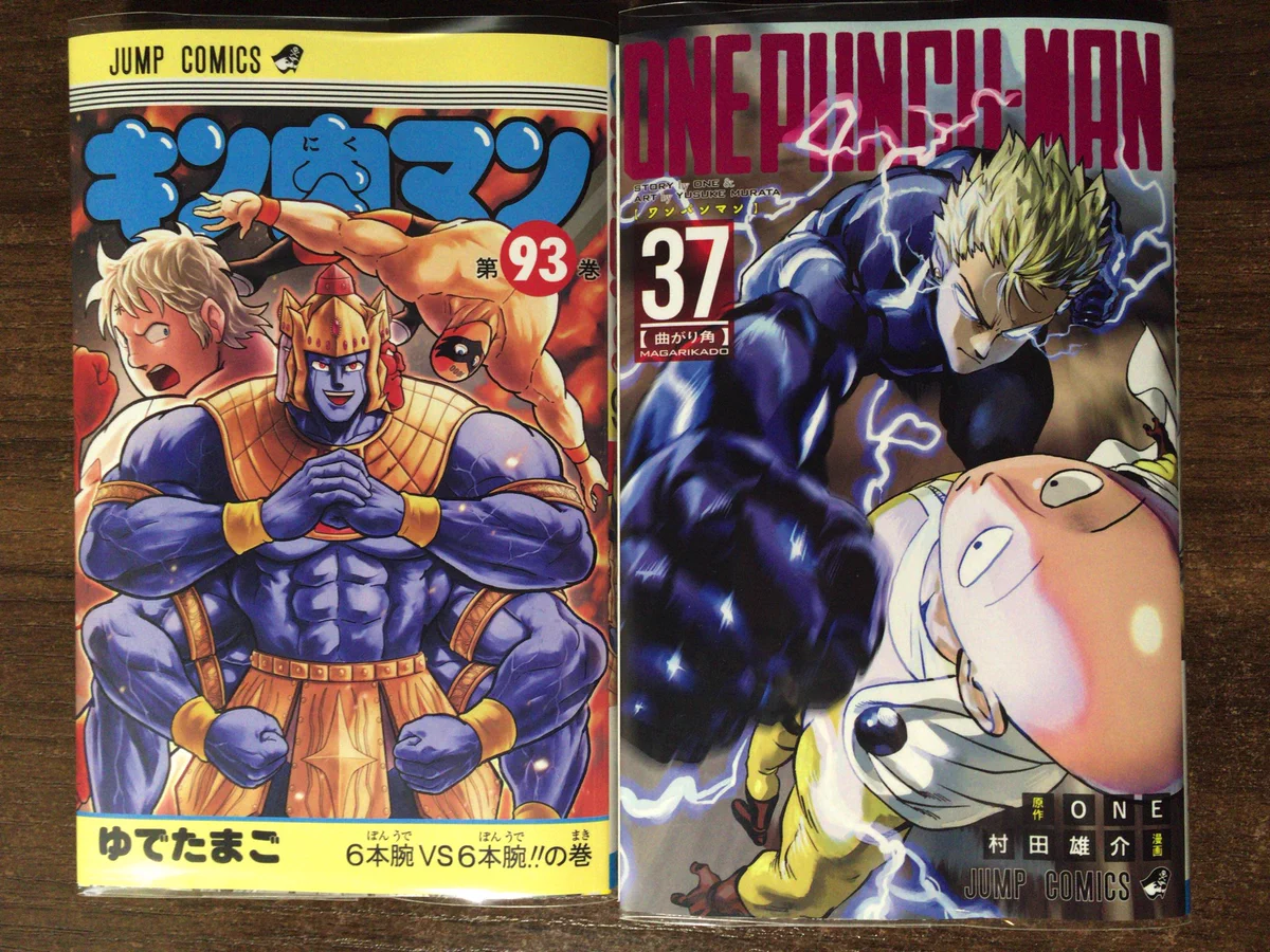 キン肉マン　37巻から93巻　セット売り カシュカシュ谷町九丁目店 on X: 
