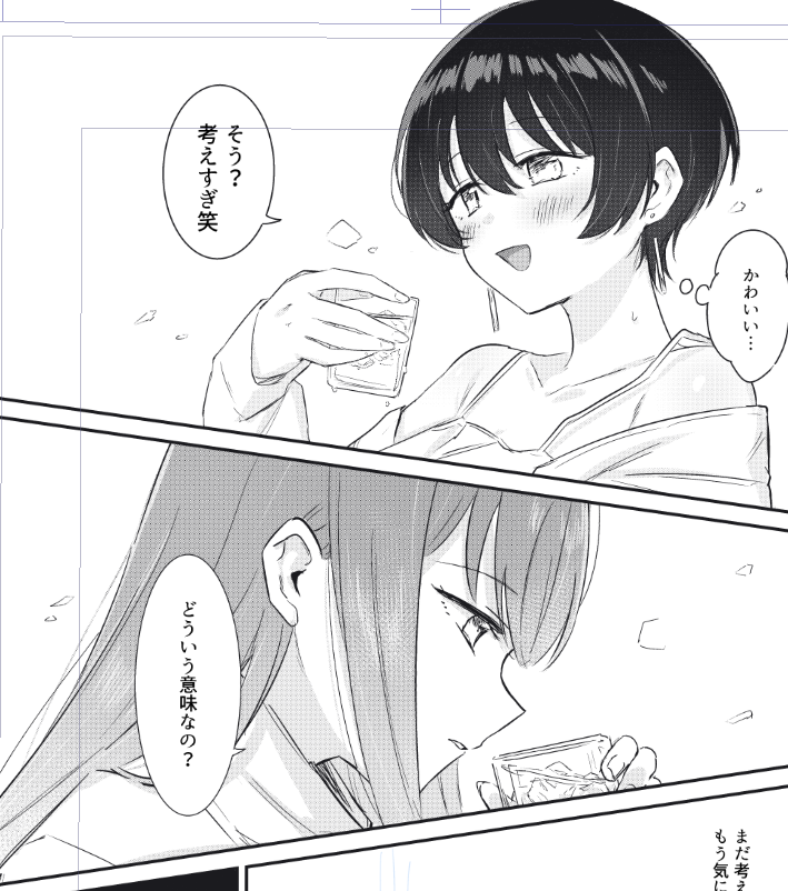 __4zm's tweet photo. なおす https://t.co/hMXzQJfqGa
