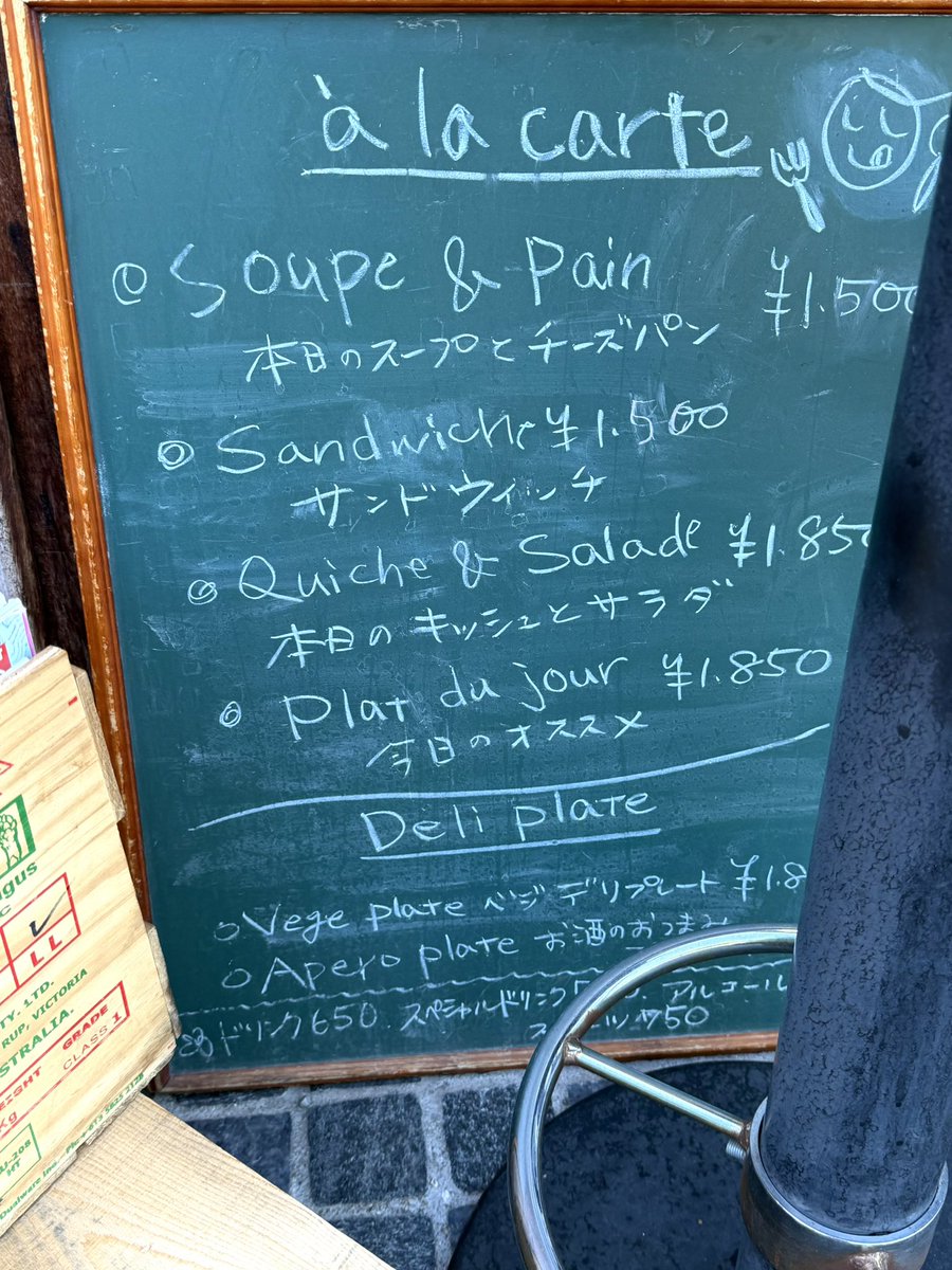 misao217's tweet photo. 白金台 PEDIBUS JAMBUS

スープとチーズパンのセット

私はとうもろこしのスープ
友達は空豆のスープにした！

スープもチーズパンもめちゃうま！！！
通って、他のスープも飲んでみたい！！

全部ワンオペなのすごい！
10時頃記帳台が出て、10:30オープン

大人気店なの頷けた！ https://t.co/00kUvdYVhF