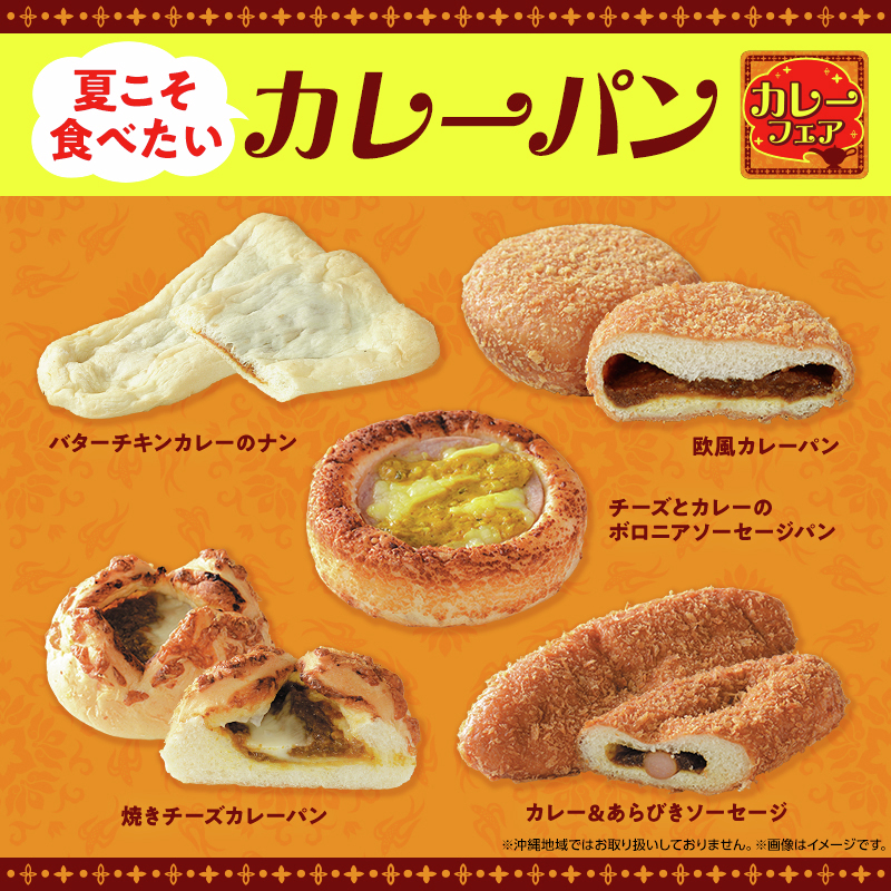 akiko_lawson's tweet photo. ＼🍛カレーフェア開催中🍛／
食欲をそそるカレー商品が登場！みなさんの食べたい商品をコメントで教えてください(^^)
https://t.co/8fqP2UzkLW https://t.co/th2iJI2b7k