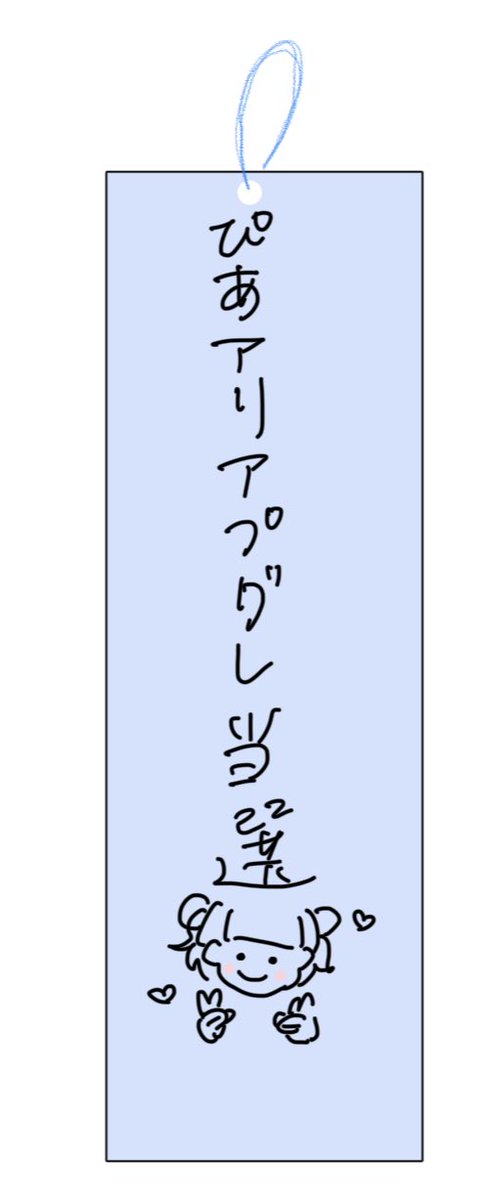 cfrr_m's tweet photo. 七夕なの忘れてた💧💧💧
駅とかに短冊あったけど書かなかったから……
今年の短冊‼️叶いますように https://t.co/ltSWefCzXq