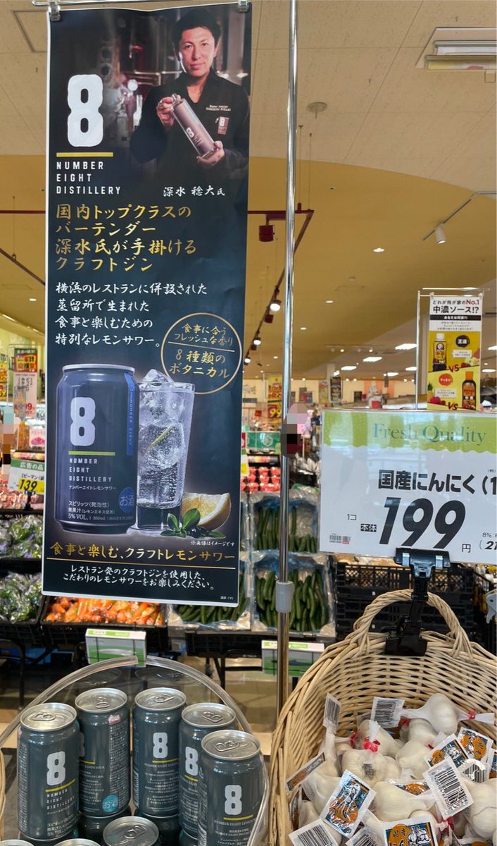 斬新なパッケージ