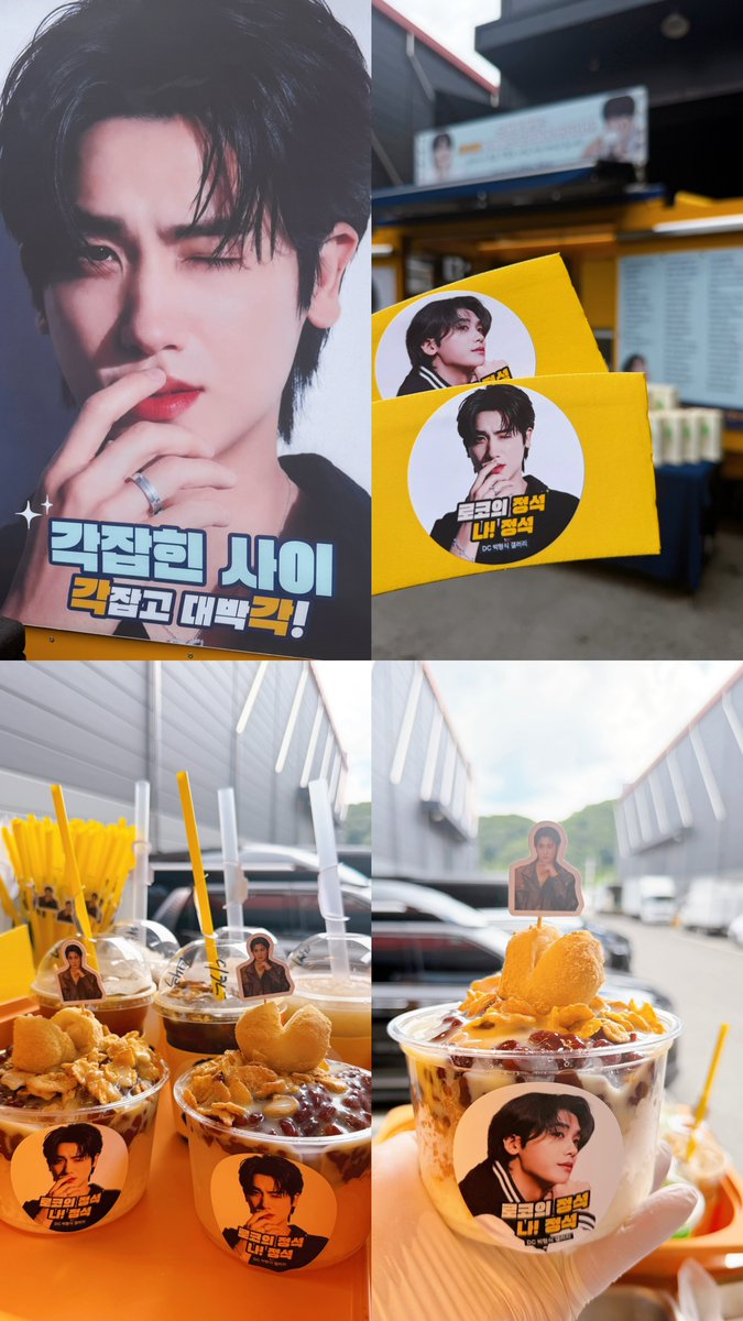 kisgnuyh's tweet photo. DC 박형식 갤러리 support for Hyungsik’s upcoming Netflix drama, ‘Fall in! Love’
📸 yoontruck IG stories
#PARKHYUNGSIK #박형식 #朴炯植
#パクヒョンシク #각잡힌사이 #FallinLove https://t.co/lJ5LcJ5GlJ