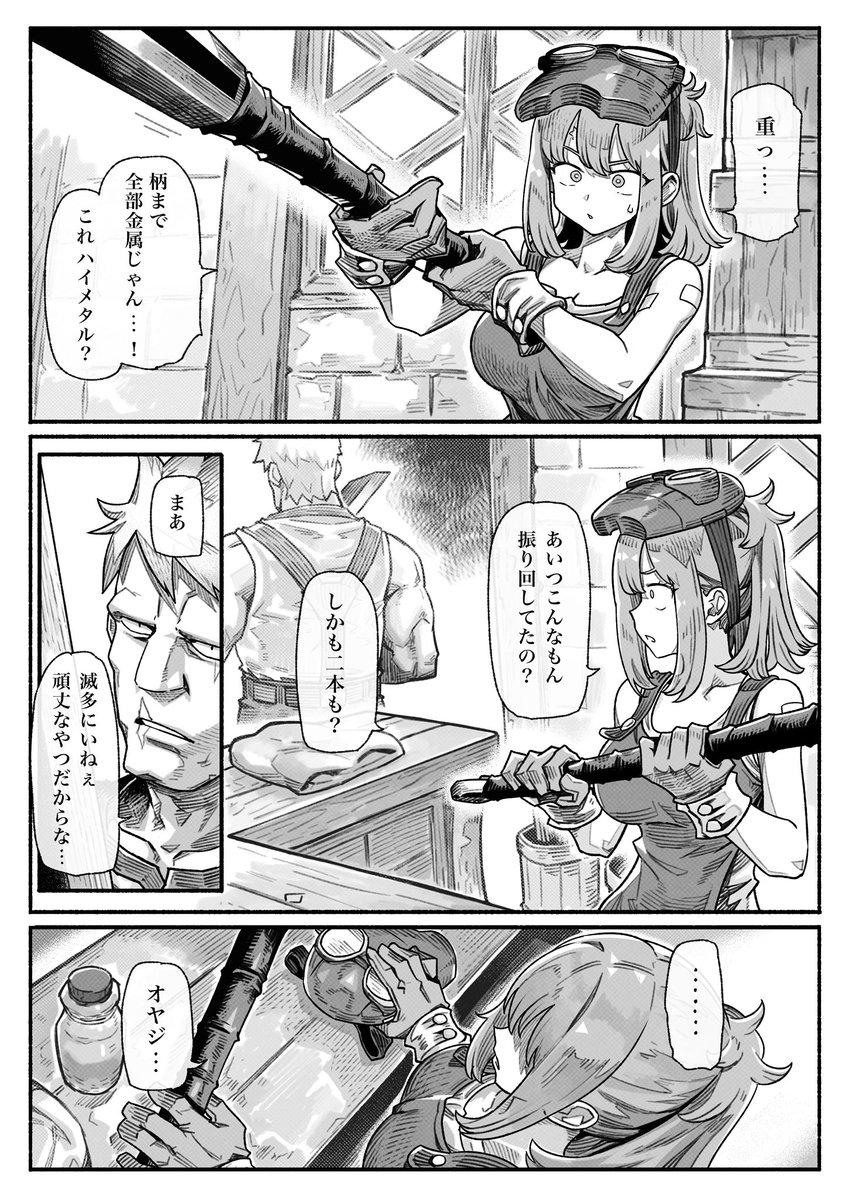 navigavi's tweet photo. キリ https://t.co/cpRHeUNR02