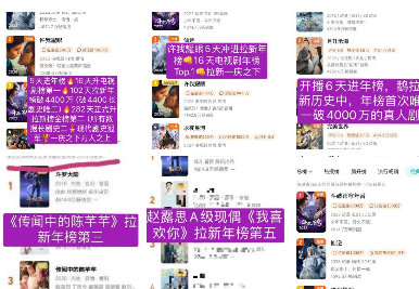 lusiwonii179's tweet photo. Lusi's ability to bring in new viewers is nothing short of incredible.... 🏆 
> Over the past five years, six of her leading dramas have entered Tencent's annual new user acquisition rankings, making her one of the platform's strongest audience magnets.

> From The Romance of Tiger and Rose and I Hear You, to Who Rules the World, Love Like the Galaxy, The Last Immortal, and Loves Ambition each project has left its own mark—whether by attracting millions of new viewers, setting long-running chart records, or receiving major business honors.

> Love Like the Galaxy remained on the annual charts for 555 days, became the first and only live-action drama to surpass 40 million on Tencent's annual popularity chart, and earned both Tencent's "Q3 Business Breakthrough Award" and "Annual Business Breakthrough Award".

> Most recently, #LovesAmbition continued that momentum by entering the annual rankings in just "5 days", climbing to "No. 1" on the drama charts in "16 days", surpassing "44 million" on the annual chart, and becoming "only the second drama in Tencent history" to achieve that milestone. It also went on to rank 'No. 2' on the all-time annual chart, making it the "highest-ranked modern drama" in Tencent's history.

> To date, Zhao Lusi remains the only actress whose starring dramas have won Tencent's Annual Drama honors and Annual Business Breakthrough Awards twice. Whether it's popularity, audience growth, or commercial impact, her dramas consistently deliver results—proving why she's regarded as one of the strongest traffic and drama stars of her generation. 👑
#ZhaoLusi