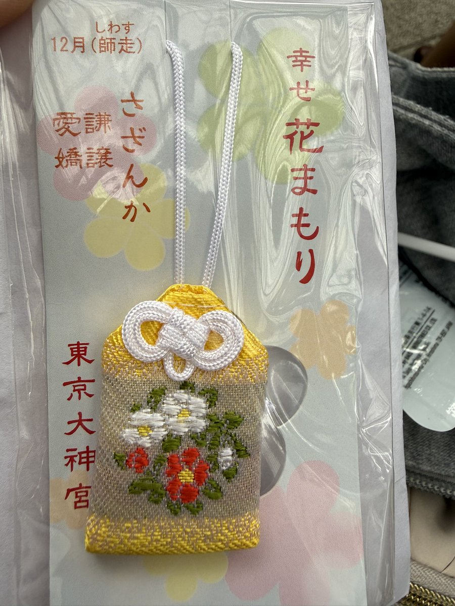 arup_a_nt's tweet photo. これって運命ですよね？？？？ https://t.co/PO174WFh8M