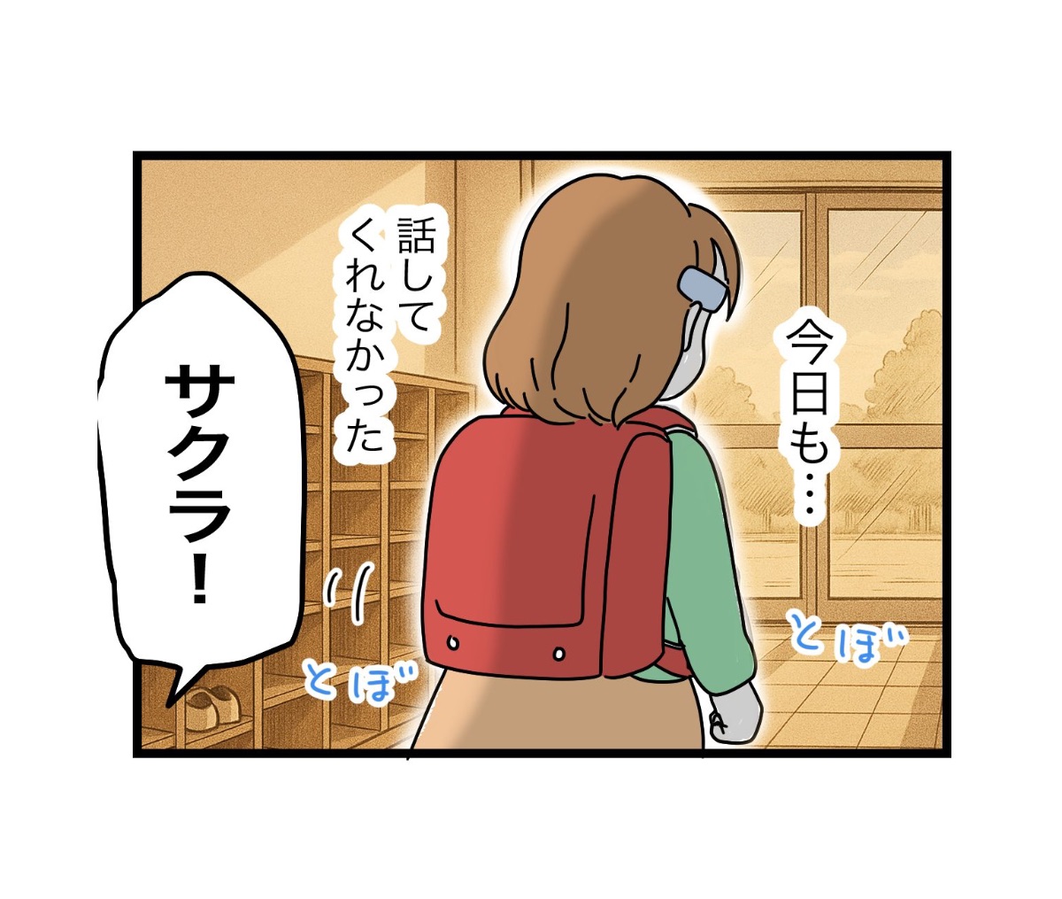 ツムママ (@tumutumu_tumuo) / Posts / X