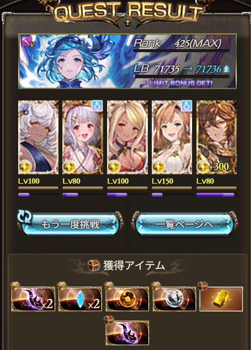 seisin_bf's tweet photo. んなこと言ってたらすぐ３個目が。

そんなことある？？ https://t.co/Kj8dr10pNi