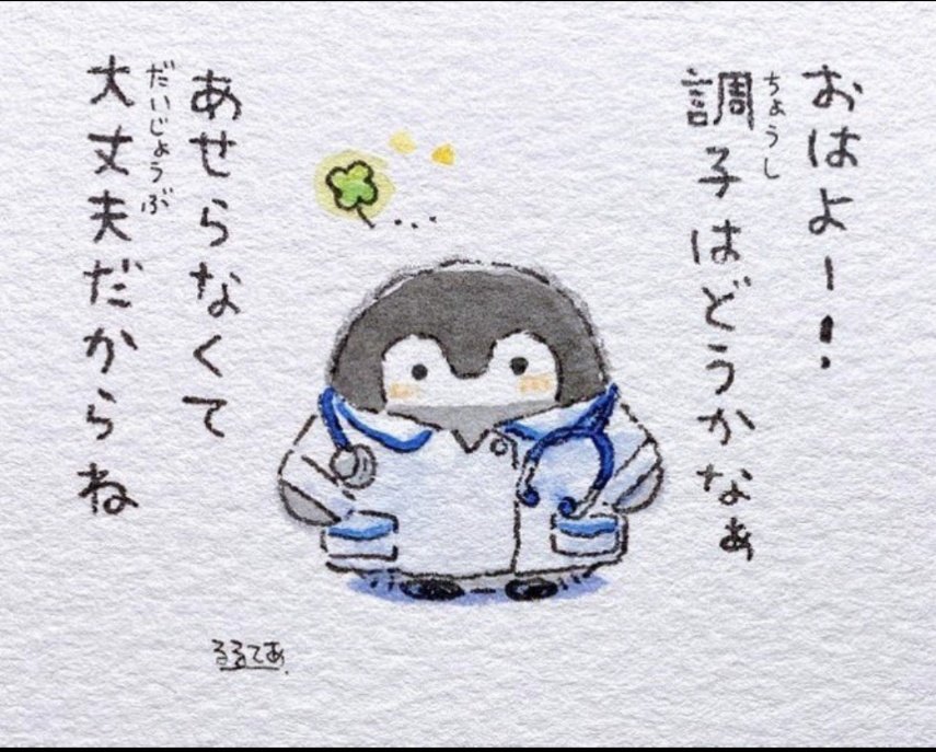 wind_angler's tweet photo. @N_minamin 大丈夫大丈夫🎋 https://t.co/luscZLsgkH