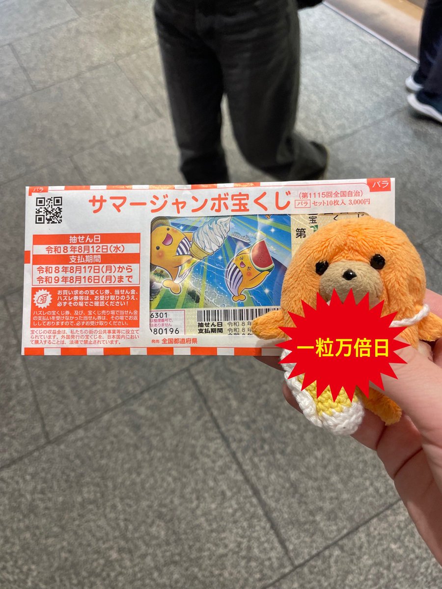 dog_2uni's tweet photo. 夢 https://t.co/5XMNSgOY7m