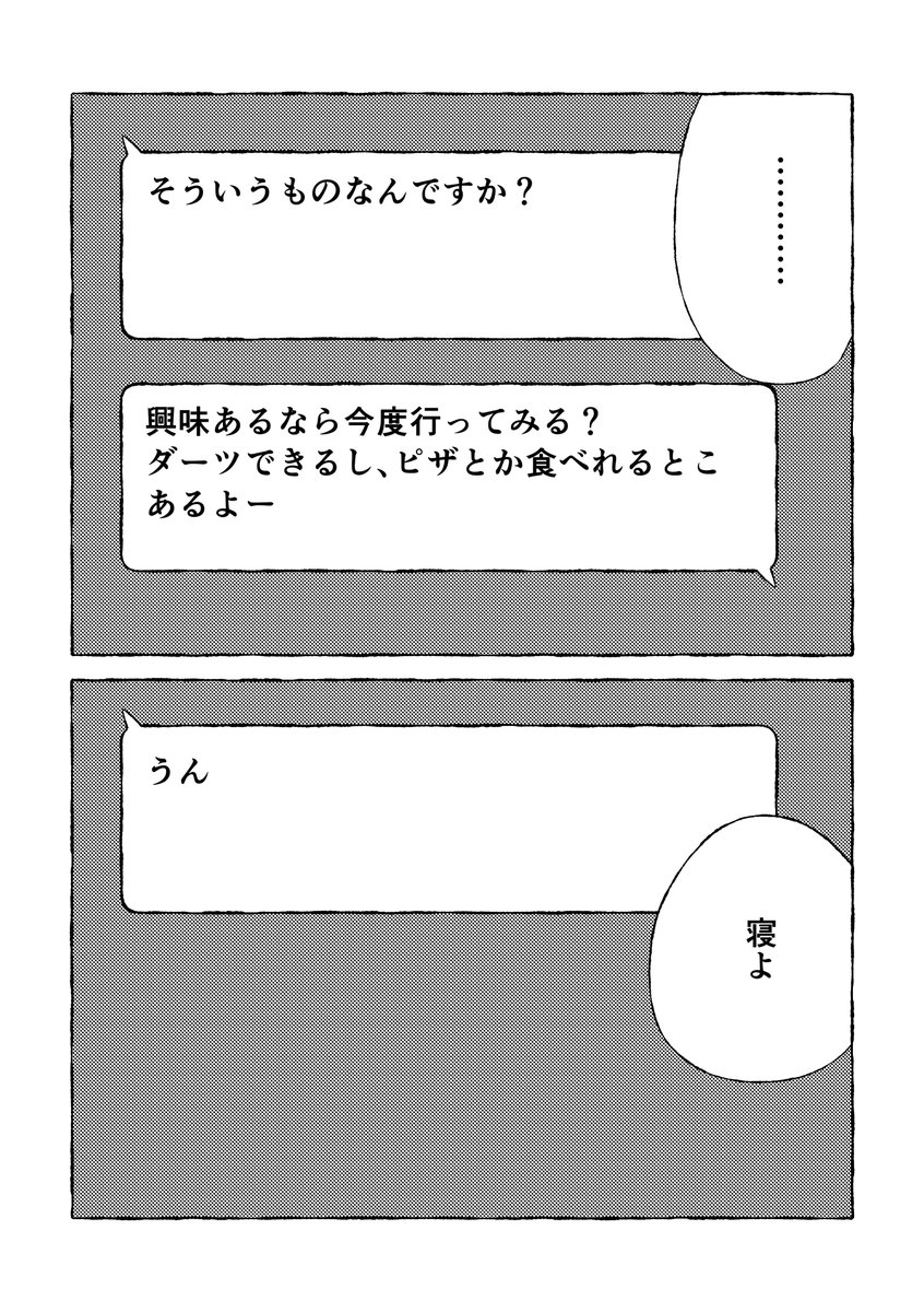 kokorooKgasuki's tweet photo. 怖い男の添削を見よう https://t.co/8JN8LG6TyW