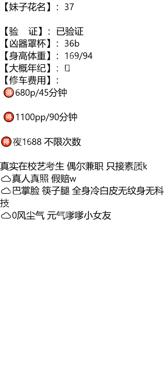 rathexton's tweet photo. 当我热情耗尽，你就是陌生人。

怀化市鹤城区天星广场

琏係👉🏼❌：@evellyn176（失联看主页第一条帖子）

#怀化

#湖南 https://t.co/HH2NsQjzS3